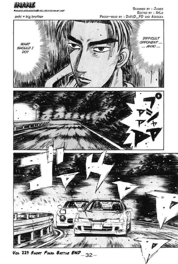 Initial D Chapter 229 13